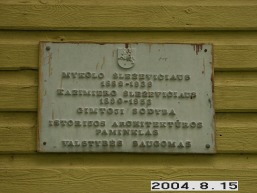 Daugeliu_a_jurb_daug_011-8766d5b7fec31f36149b56f54893ae1f.JPG