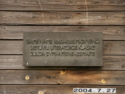 Dziuginenu_a_tels_dziug_043-1400e312a5dfab19afc3444e4f538942.JPG